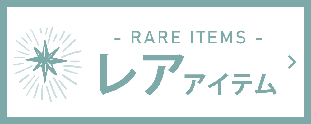 アクセサリー卸サイト、パルナートポックレアアイテム廃盤