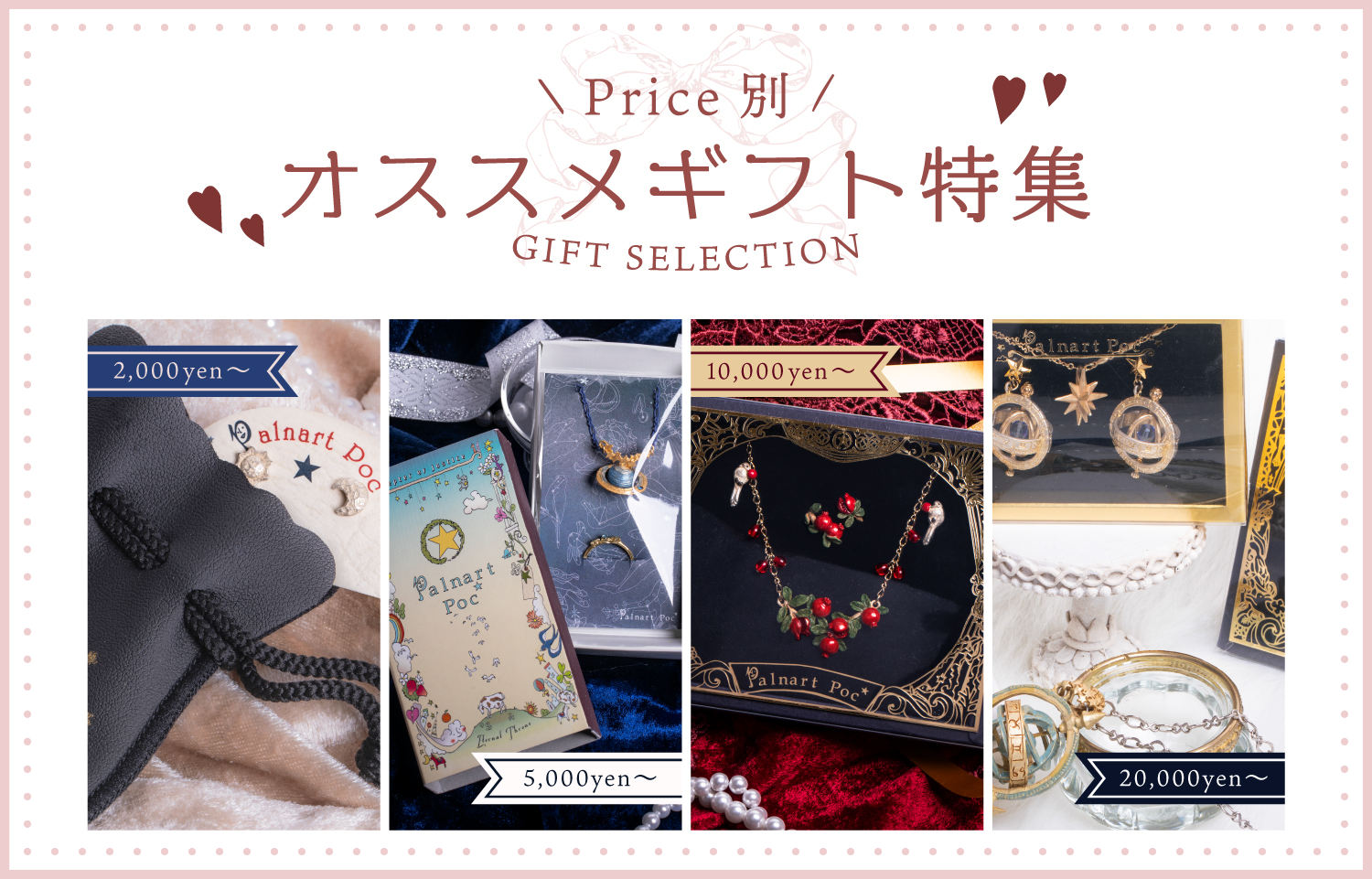 Accessories｜80'Sヴィンテージ ハートイヤリング（80's vintage