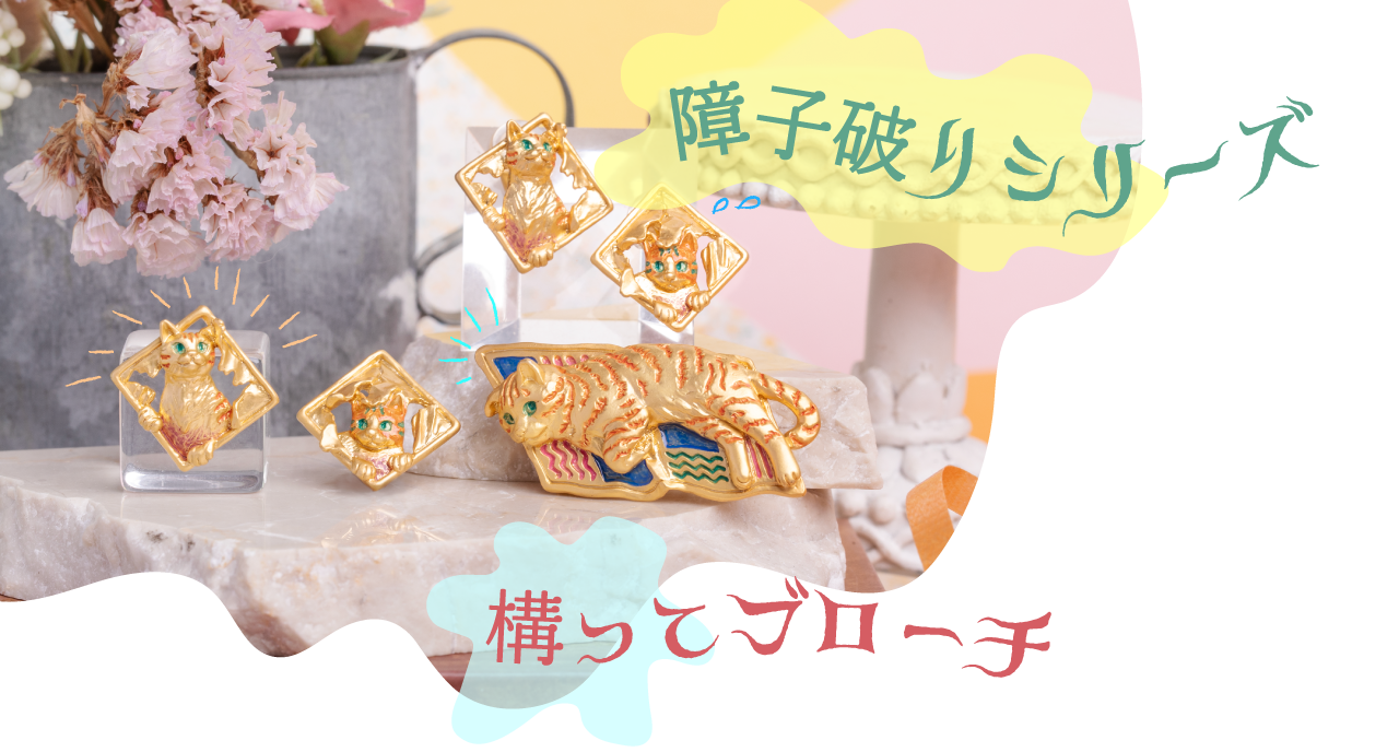 障子