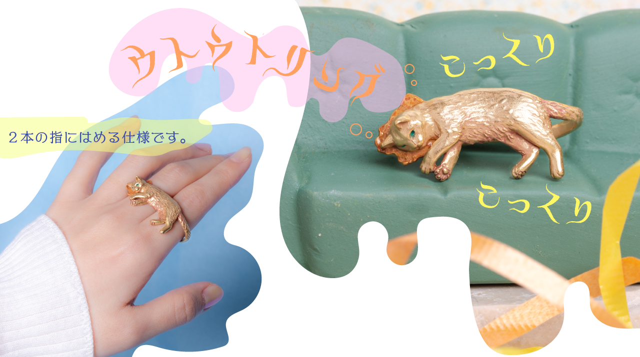 一瞬の出来事