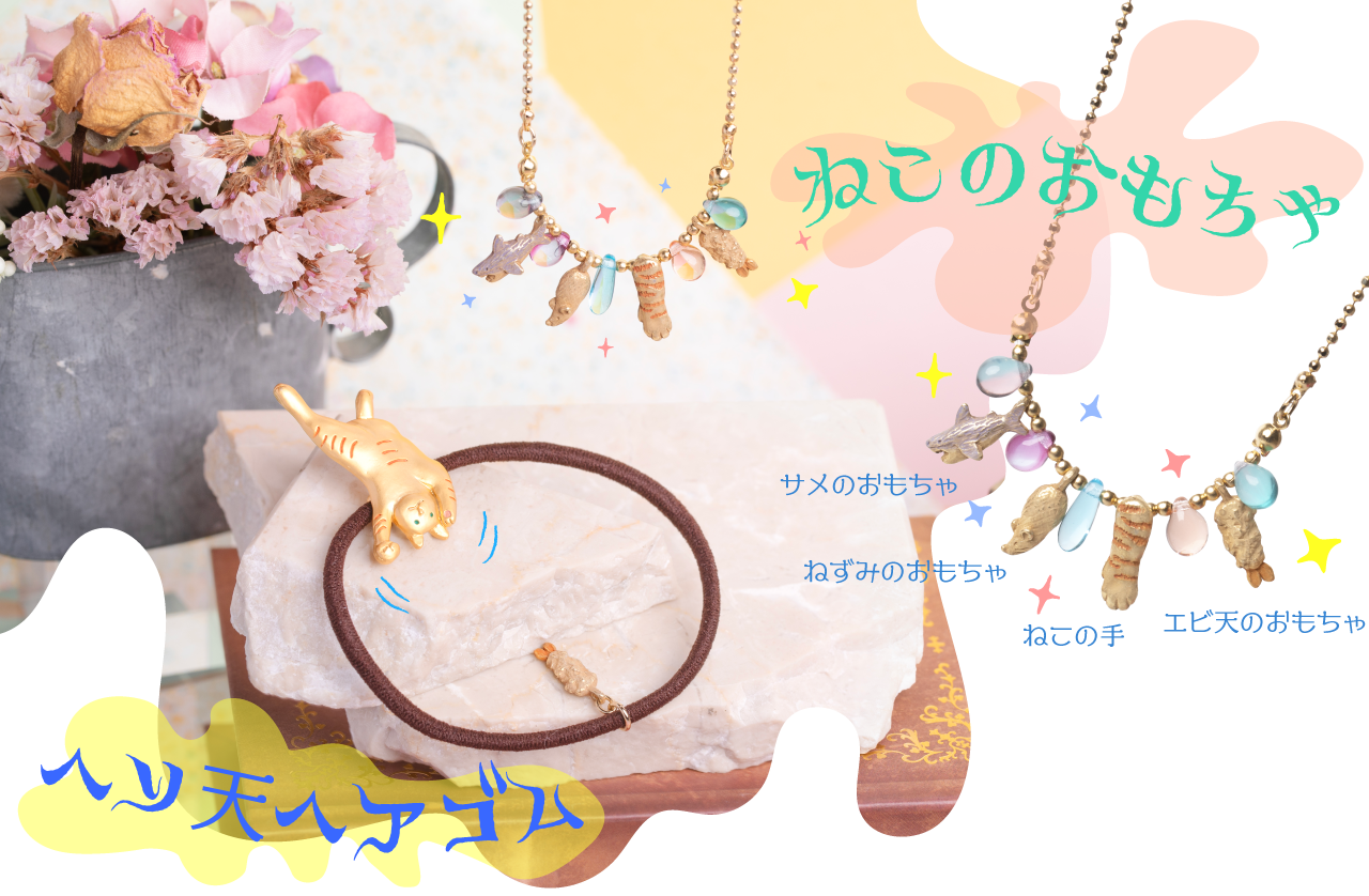うとうと