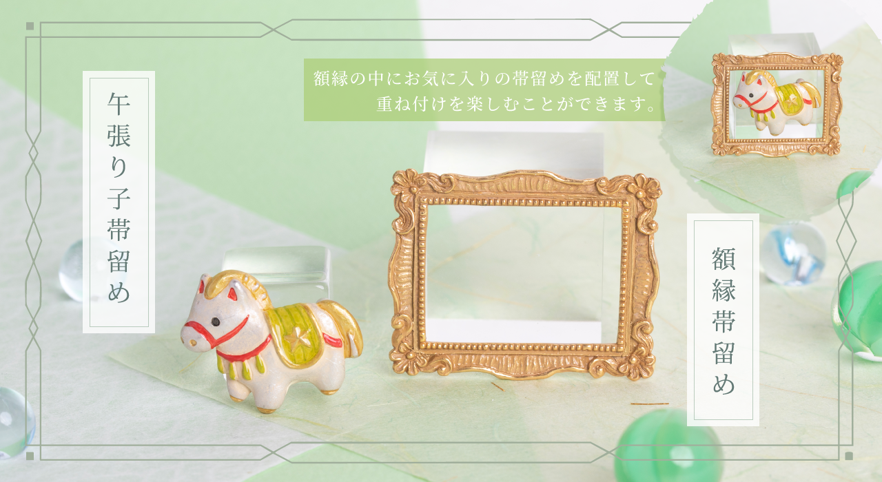 張り子