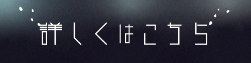 商品ページ
