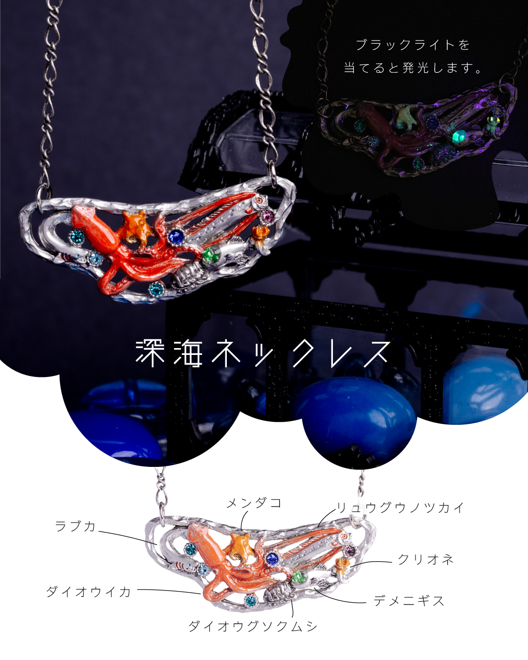 深海