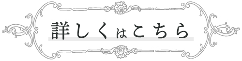 商品ページ