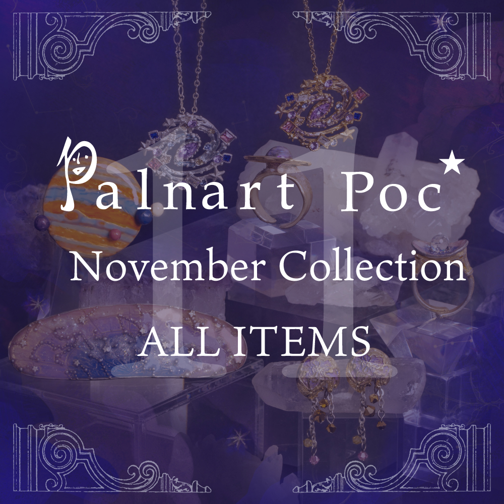 【PP】2025年11月新作全アイテムセット