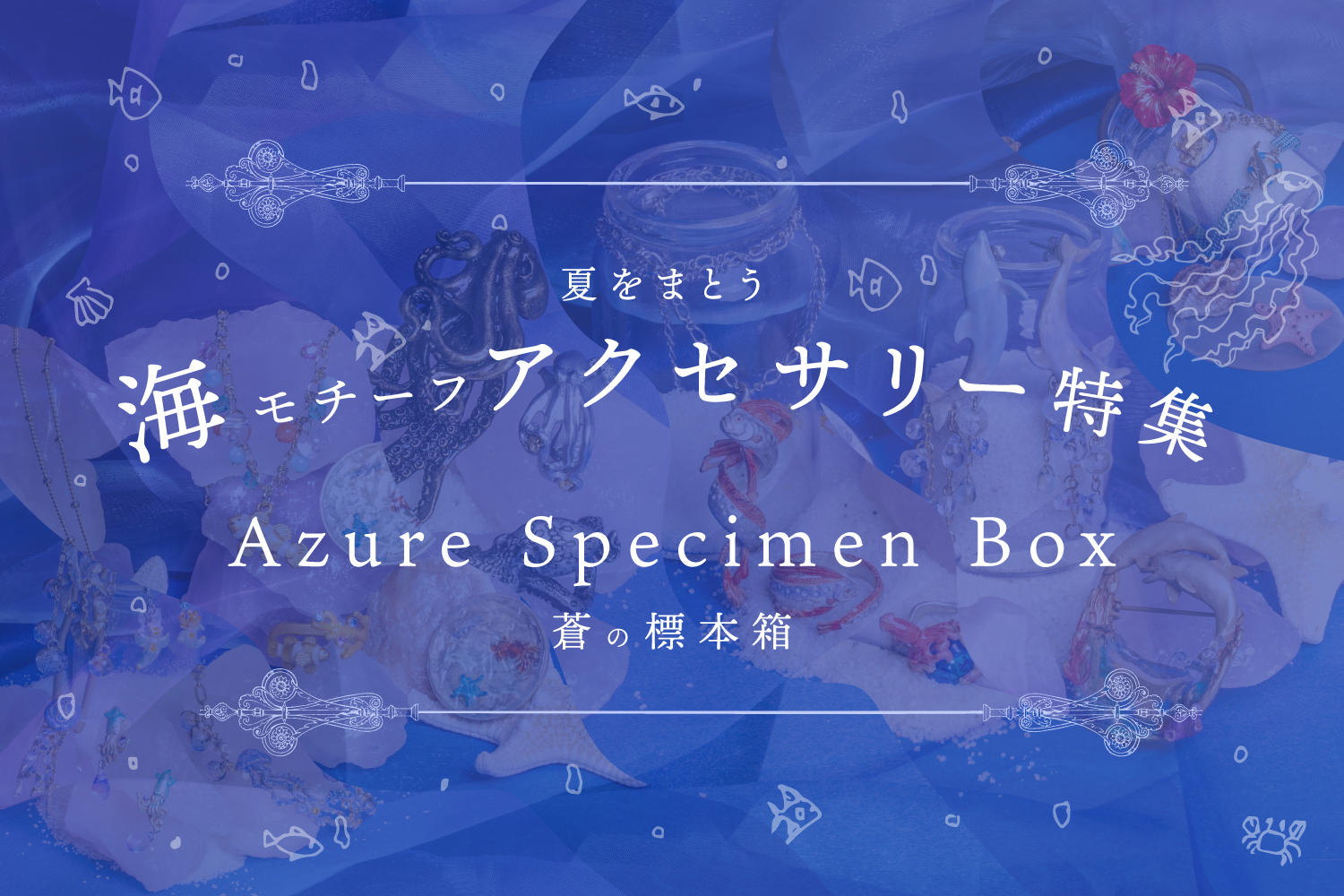 メイン