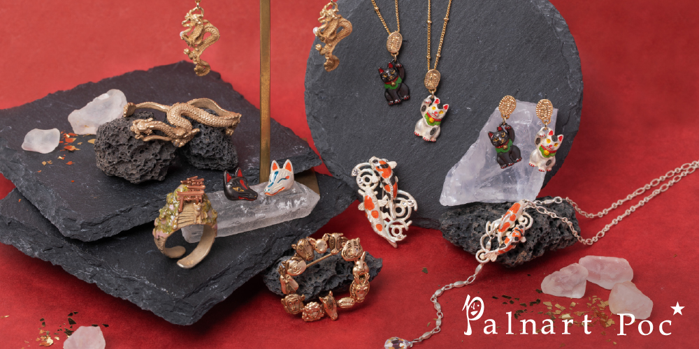 2026年1月Palnart Poc新作