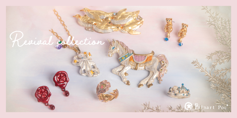 2026年4月Palnart Poc新作