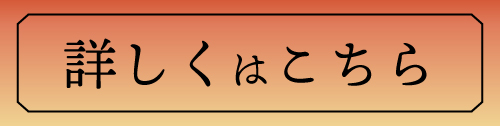商品ページ
