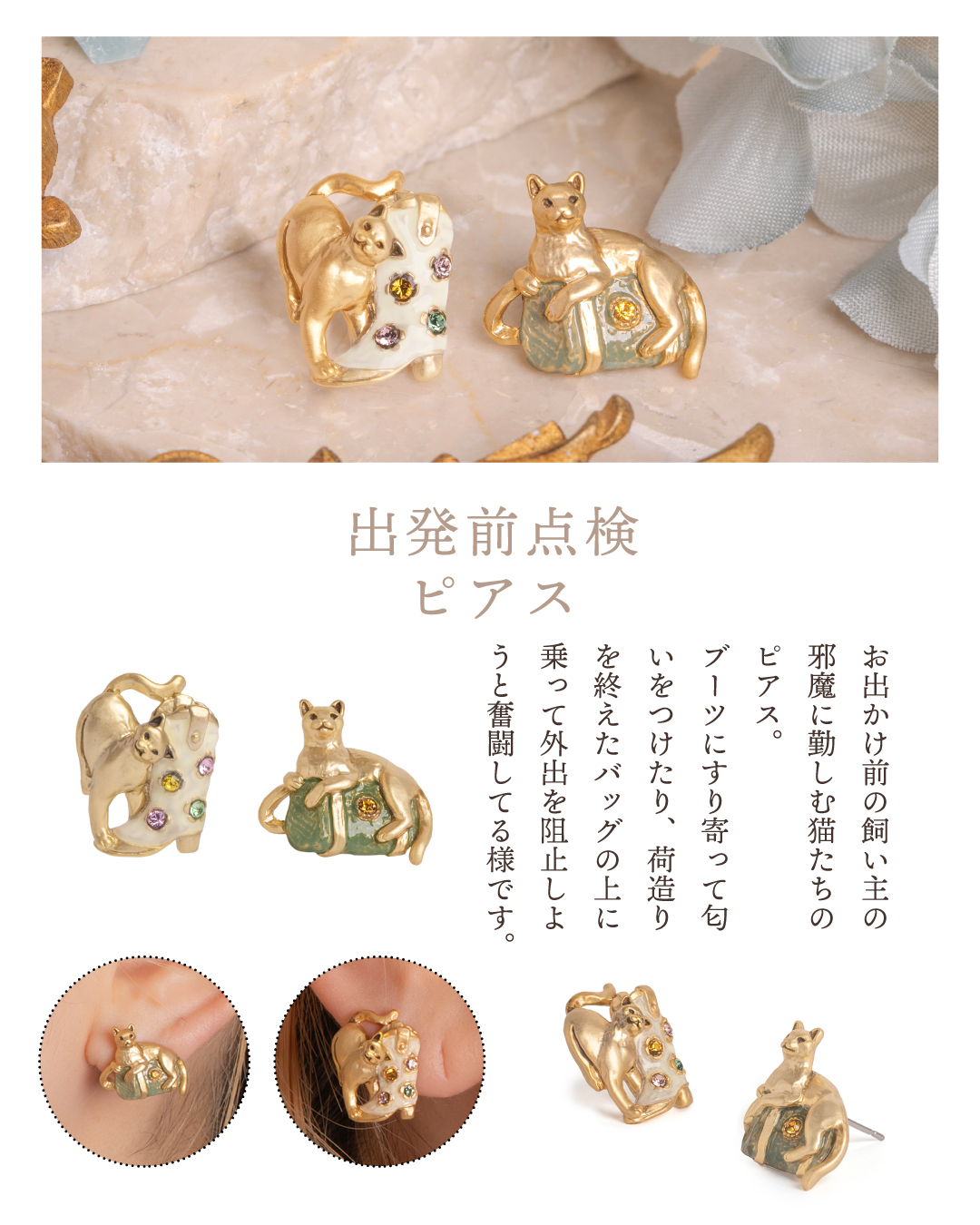 点検