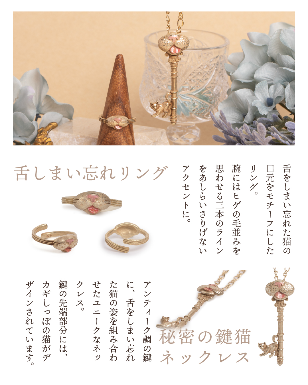 マズル