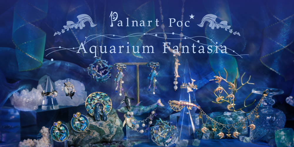 2026年7月Palnart Poc新作