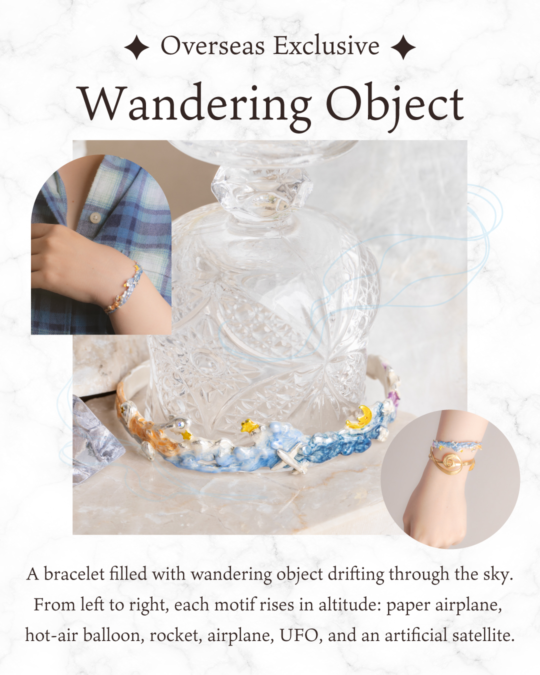 ◆Overseas Exclusive◆Wandering Object