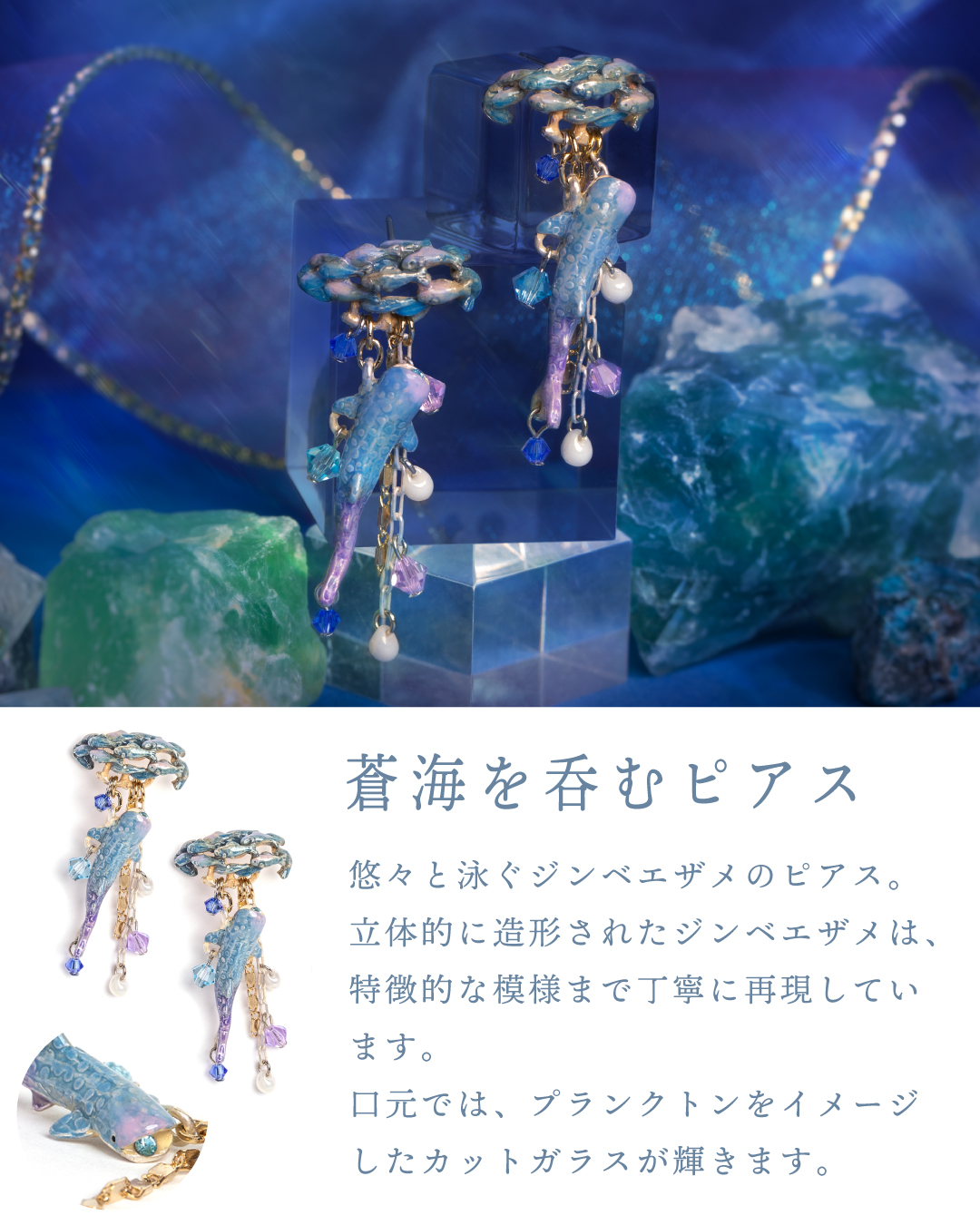 蒼海