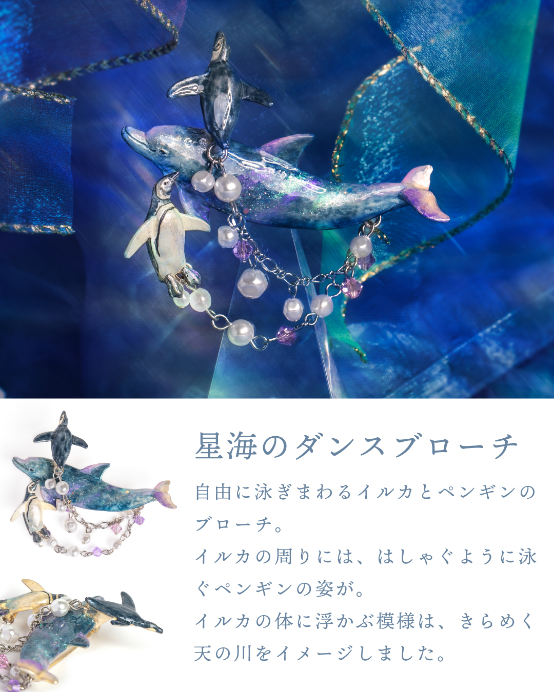 イルカ