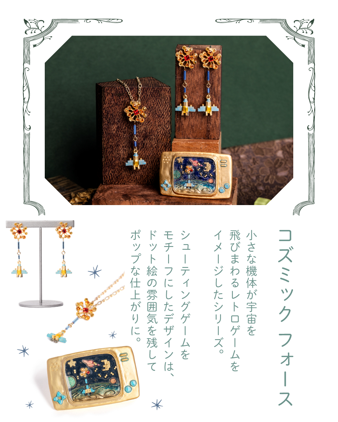 イルカ
