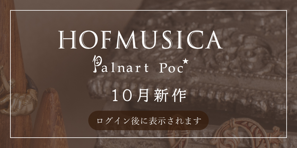 【HM】10月新作コレクション